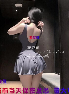 17点前当天保密发冰丝小吊带