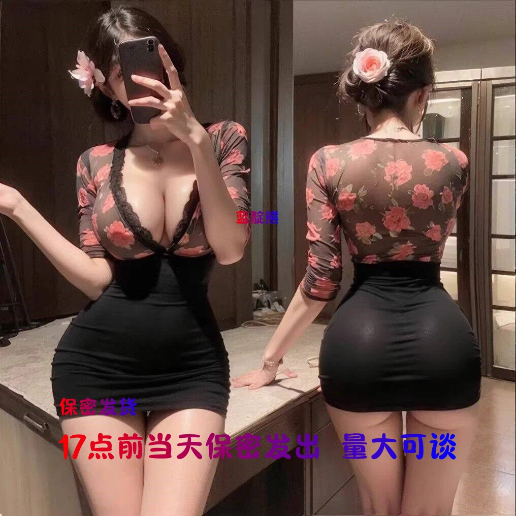 17点前当天保密发豹纹碎花包臀裙