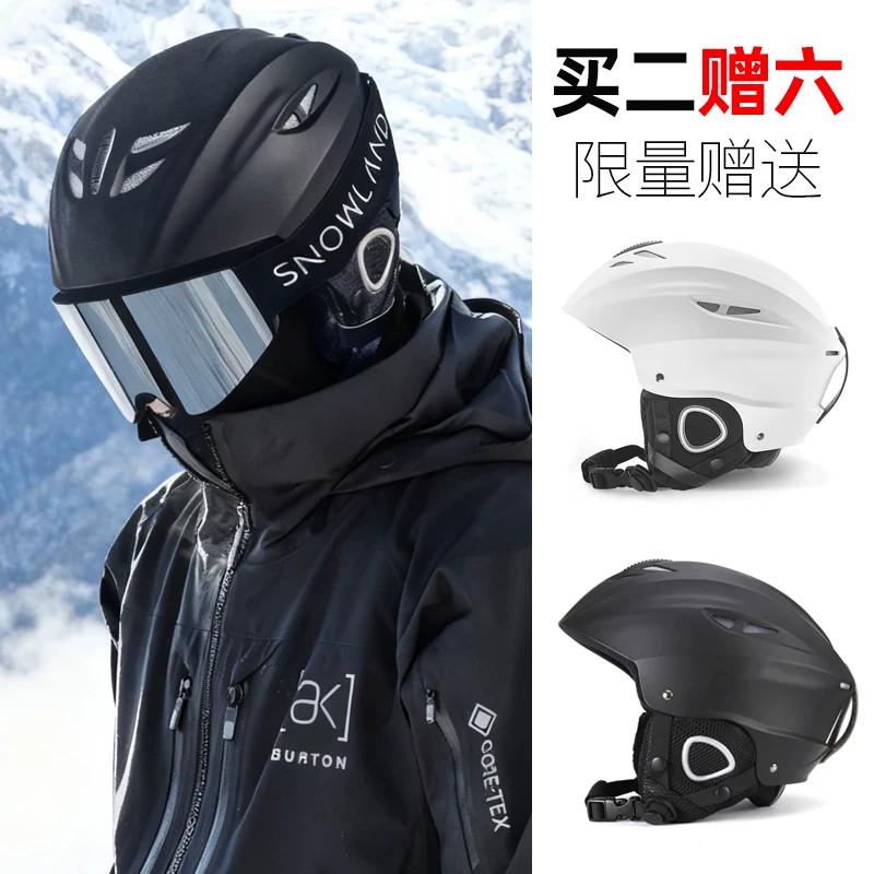 Snowland单板滑雪头盔专业男款盔镜一体雪镜安全帽雪盔护目镜