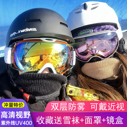 专业雪镜滑雪镜女男防雾滑雪眼镜近视可戴眼镜护目镜登山滑雪装备