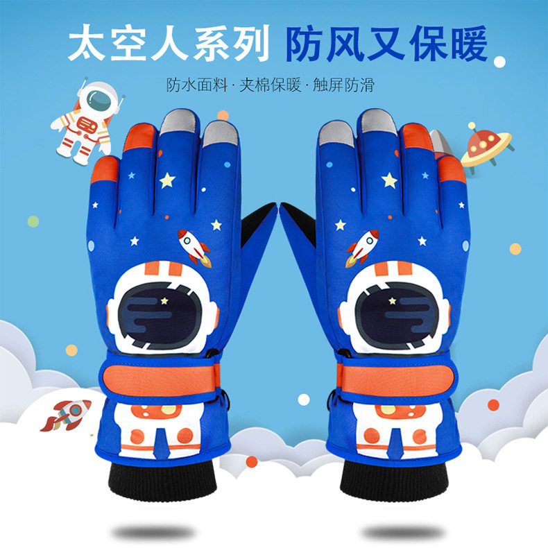 滑雪之家儿童手套男女童秋冬款韩版加厚保暖防水可爱学生骑车滑雪