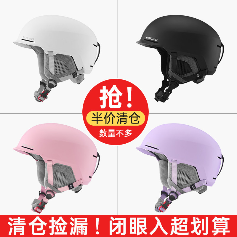 清仓特价!滑雪头盔男女单板双板雪盔护目镜一体装备全套成人雪帽