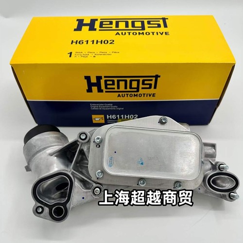 英朗新景程爱唯欧科鲁兹机油散热器总成机油滤底座机滤壳