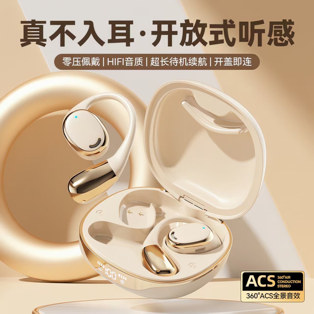 2025新款挂耳式官方正品运动蓝牙耳机无线不入耳久戴不痛超续航