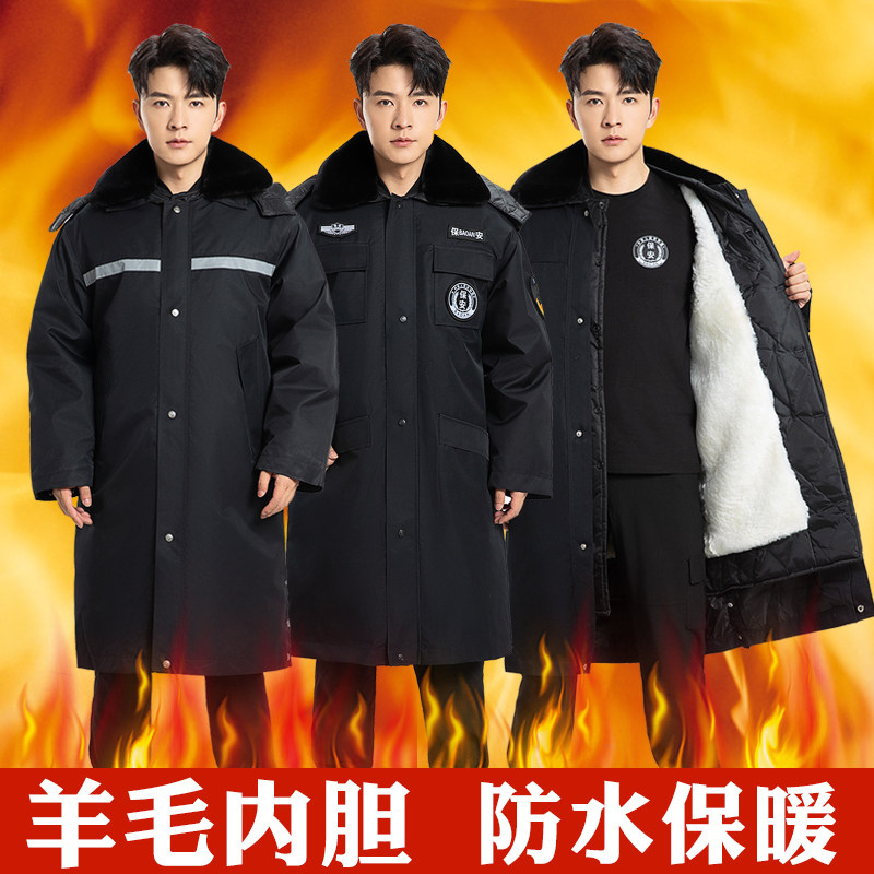 加长加厚羊皮保安大衣男冬季皮毛一体防寒服棉衣羊毛棉服东北棉袄