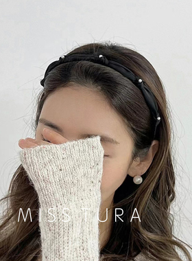 Miss Tura韩国进口黑色珍珠打结绒面缎面简约细发箍束发头箍发卡