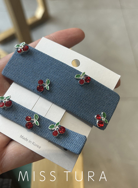 Miss Tura韩国进口质感牛仔布艺卡通樱桃侧边发夹刘海夹碎发夹