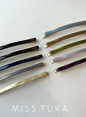 Miss Tura韩国进口亚克力简约一字夹侧边发夹刘海夹碎发夹