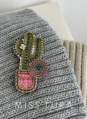 Miss Tura韩国进口胸针重工手工带钻精致毛衣ins胸针可爱高级感