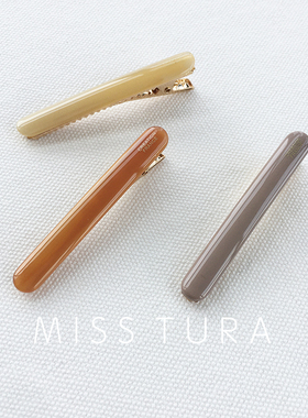 Miss Tura韩国进口ins一字夹侧边夹发夹刘海夹发饰