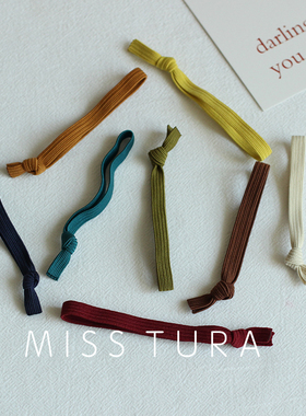 Miss Tura韩国进口简约糖果色ins皮筋女扎头弹性好打结发圈头绳