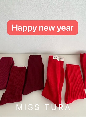 【6双包邮】韩国进口新年红袜子中筒袜2026新款红色本命年袜子