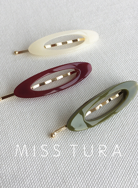 Miss Tura韩国进口糖果色亚克力椭圆形边夹 几何一字夹侧边发夹
