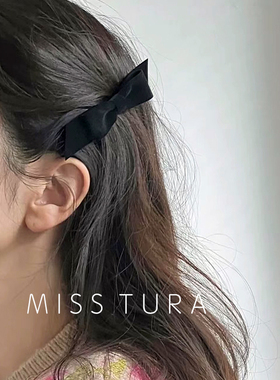 Miss Tura韩国进口黑色蝴蝶结简约边夹侧边发夹刘海夹