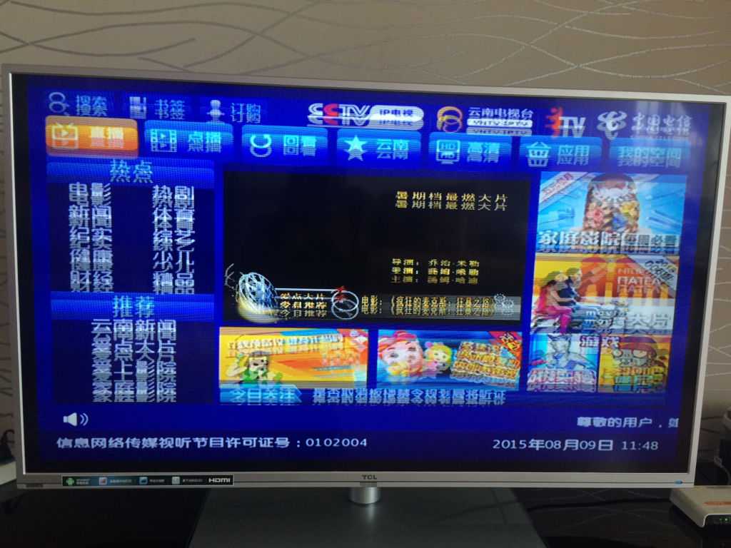 TCL L48F3390A-3D图像抖动重影在线教修液晶屏传送技改资料