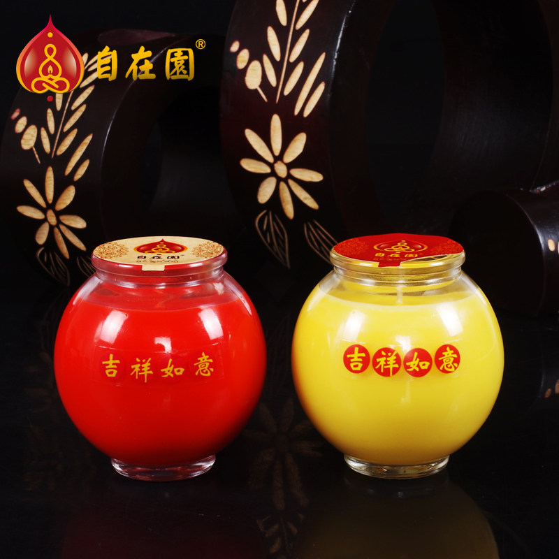 Bougie - Ref 2488056 Image 4