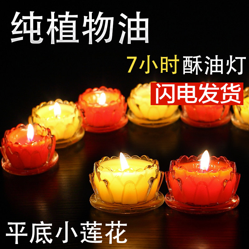 Bougie - Ref 2485813 Image 1