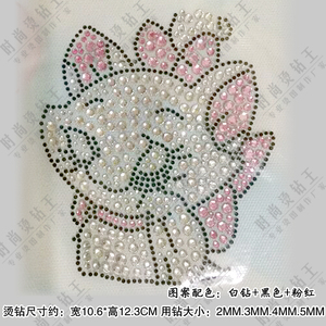服装辅料服饰配件 水钻贴 A级贴钻 彩色猫咪毛衣棉衣成品烫钻烫图