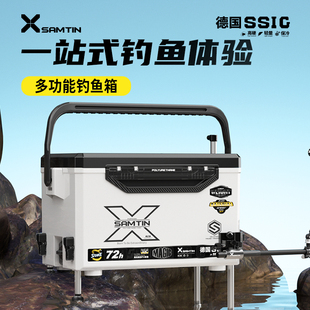 2700X钓箱聚氨酯发泡户外多功能鱼箱超轻超硬箱子加厚免安装