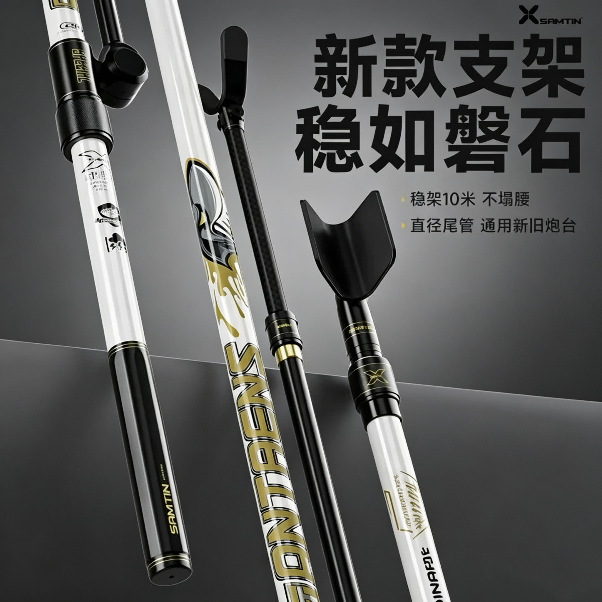 雷臣炫鲨支架杆竿白武士新款碳素炮台抄网杆头轻硬挺全套无极定位