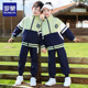 小学生校园服饰套装 运动服儿童班服棒球服春秋幼儿园园服套装