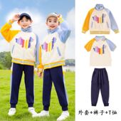 班服小学生校服春秋季 幼儿园园服儿童棒球服运动学院风三件套 套装