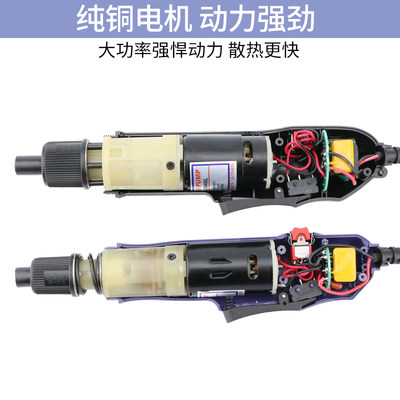 220V871直插式电动螺丝电刀8018021批可六调速电起子/4角头改锥