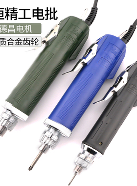 华恒精工6C电动螺丝刀4C电动起子800801电批改锥3C 802电动螺丝批
