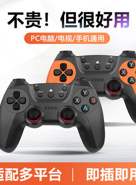 usb电视盒子无线连发游戏手柄