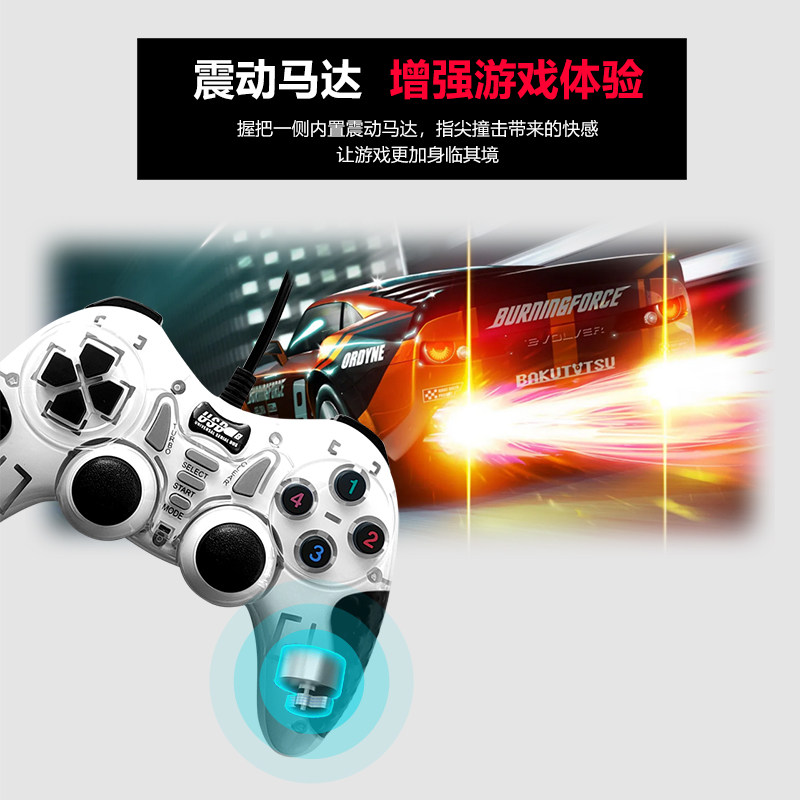 2인용 컴퓨터 게임 컨트롤러 나루토 유선 진동 노트북 PC 데스크탑 컴퓨터 스팀