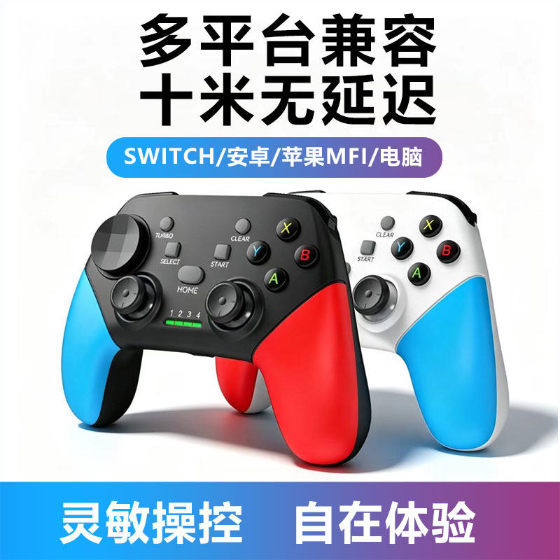 适用于华为智慧屏游戏手柄双人家用小米电视无线创维海信当贝盒子