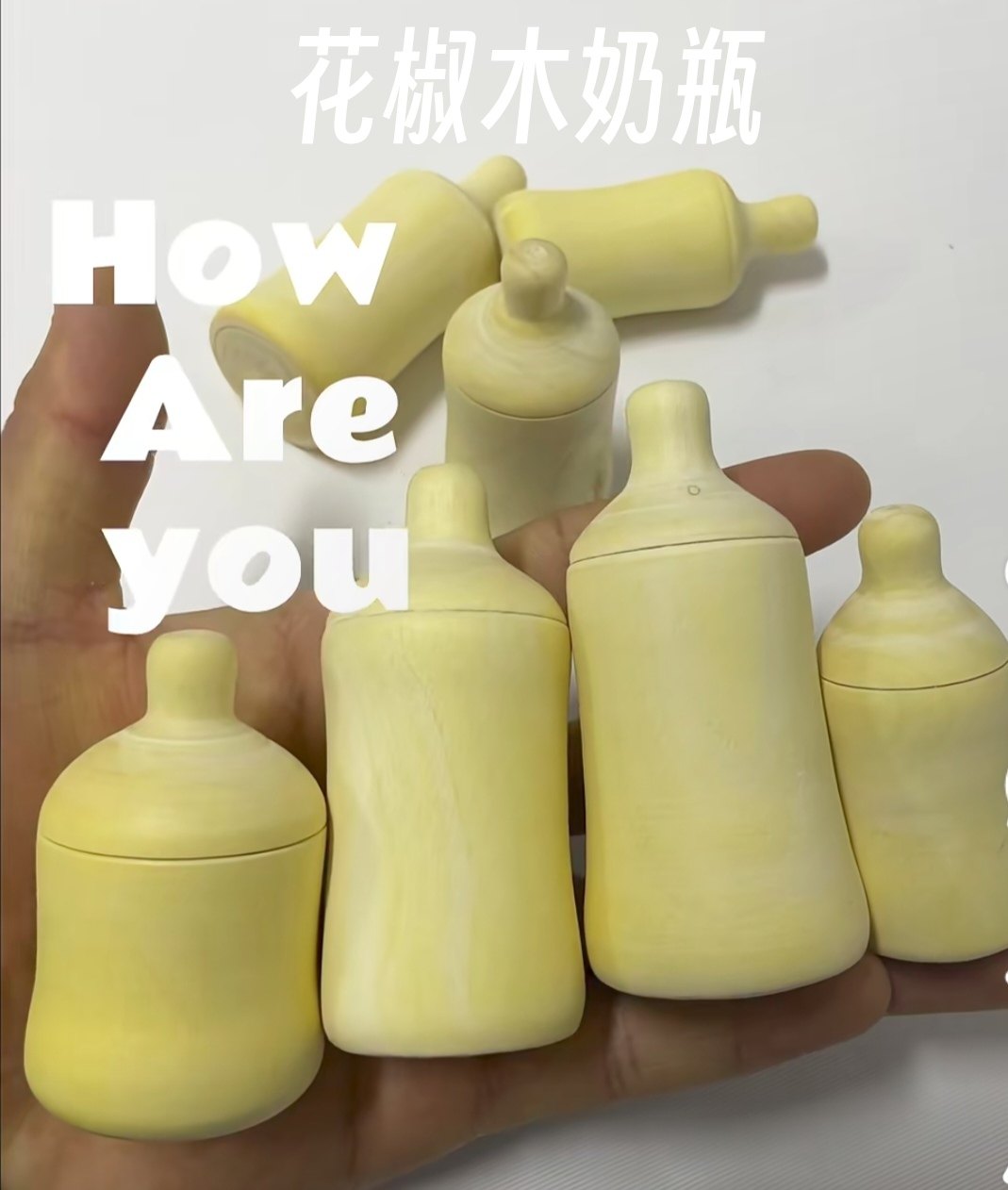 纯手工制作天然花椒木磨牙棒木