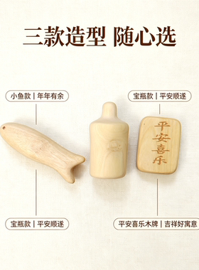 优质天然花椒木 磨牙棒婴儿 3456个月以上 宝宝出牙   防吃手咬棒
