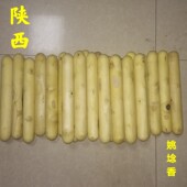 优质镇店之宝 新款 疏通经络 郭林气功棒 小椒椒 花椒木按摩手棍