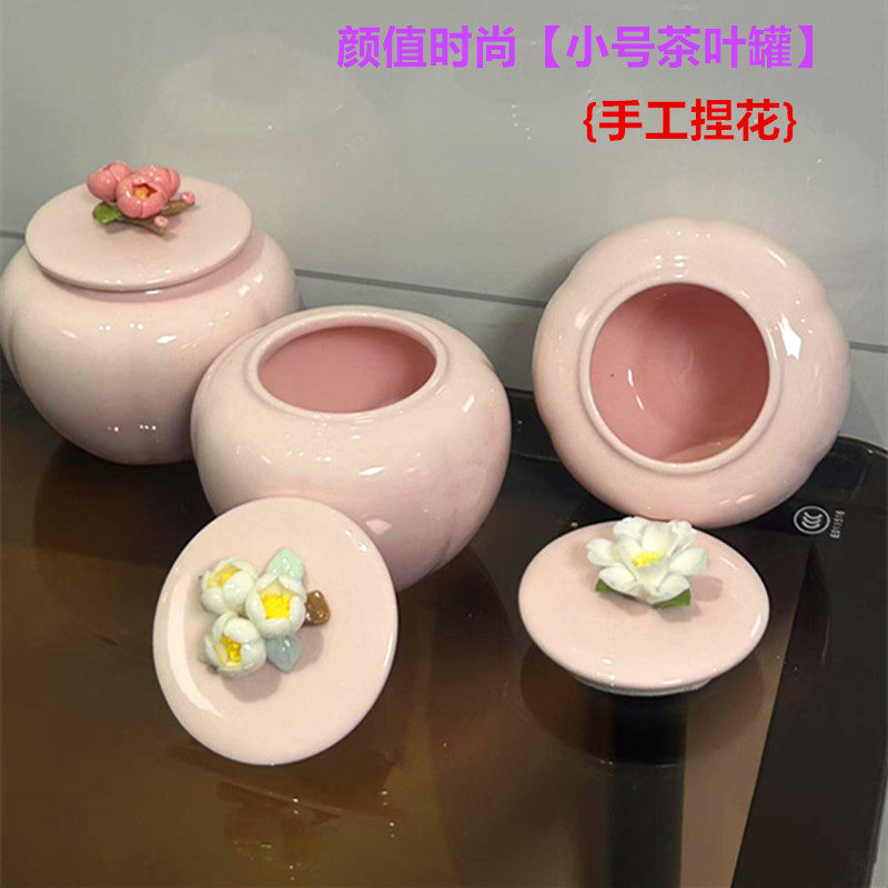 手捏陶瓷花流行色随身带迷你罐子