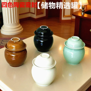 500ml泡菜坛子家用土陶迷你小号老式陶瓷加厚密封大口酸菜腌菜罐