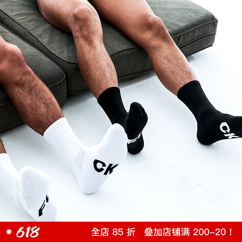 sockkon  男士FU字母白袜黑设计健身运动高筒长筒毛巾底棉袜子