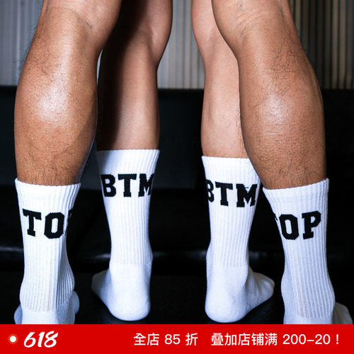 男士TOP运动袜BTM毛巾底
