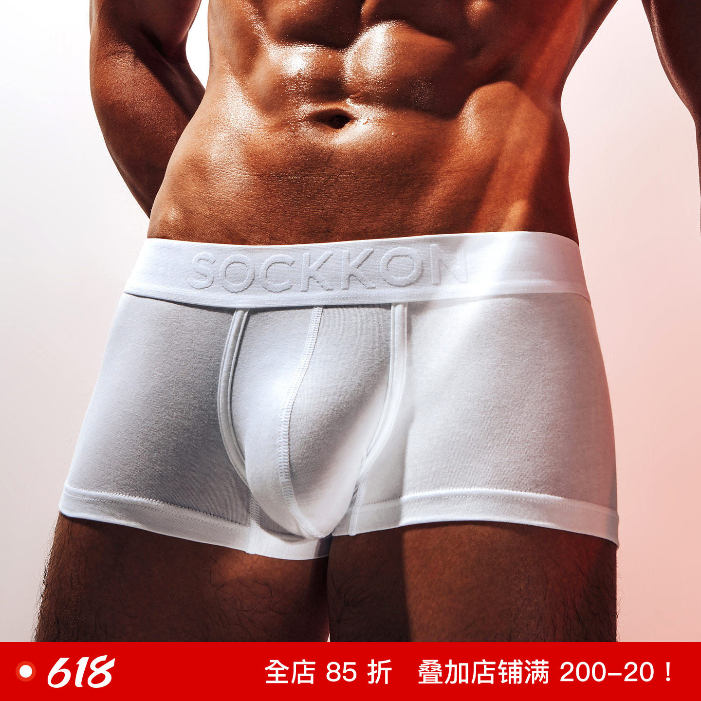 SOCKKON 男士黑白纯色澳洲纯棉四角平角内裤低腰单层3D立体囊袋
