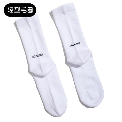 sockkon男士黑白素色运动袜