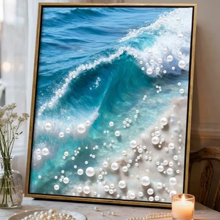 海浪DIY珍珠画 饰挂画高级感材料包 手工创意解压粘贴画风景客厅装