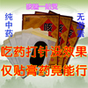 成人咳喘貼(止過敏性反複咳嗽咳喘化痰平喘貼半療程15貼)