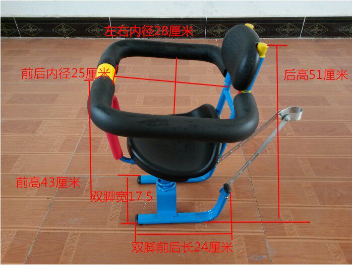 siège enfants pour vélo - Ref 2439668 Image 3