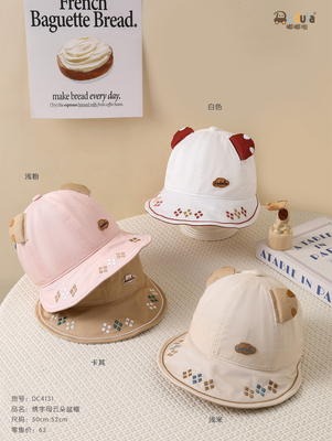 嘟嘟啦4131宝宝帽春秋季婴幼儿遮阳防晒帽韩版渔夫帽子小月龄盆帽