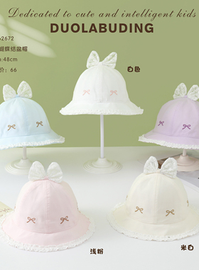 哆啦布丁62672婴儿帽子春秋季小月龄男宝宝遮阳帽女婴幼儿渔夫帽