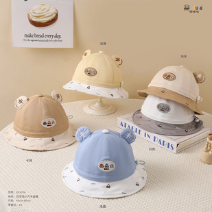 嘟嘟啦4136婴儿帽春秋季男宝卡通渔夫帽婴幼儿遮阳防晒盆帽太阳帽