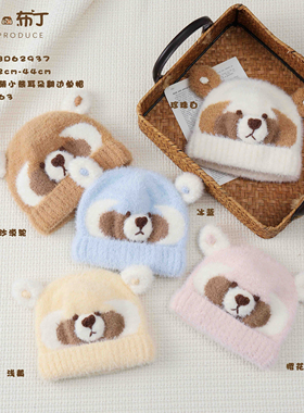 哆啦布丁62937冬季新款小月龄毛绒保暖护耳帽男女童可爱针织帽