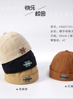 快乐校园071312儿童帽子春秋男童洋气地主帽宝宝雅痞帽薄款瓜皮帽