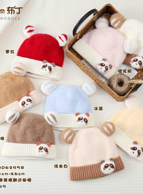 哆啦布丁62958婴儿帽针织毛线帽男宝宝帽秋冬季男孩超萌婴幼儿童