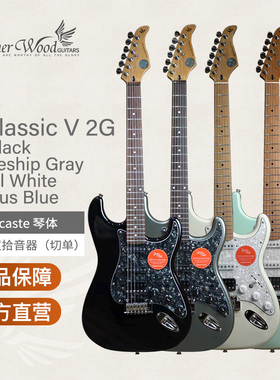 官方正品Gopherwood歌斐木电吉他专业级st炭烤琴颈GW500二代系列